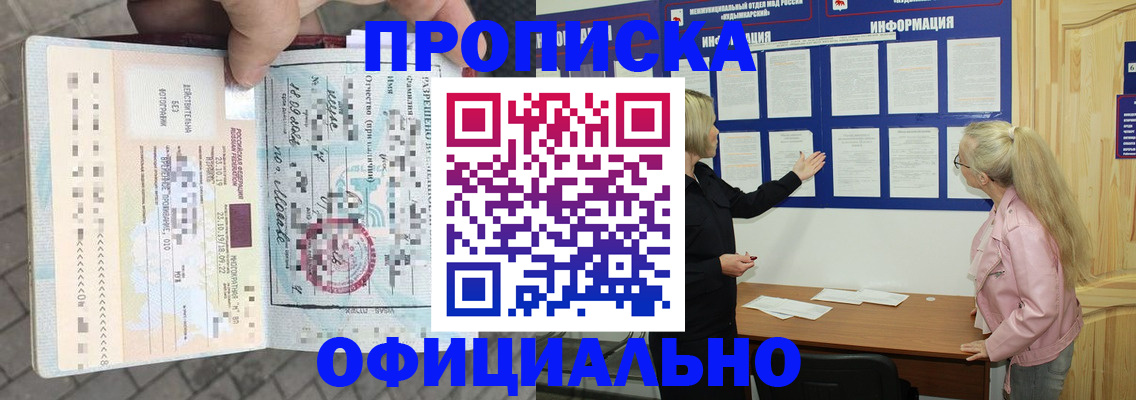 временная регистрация поиск в Касли